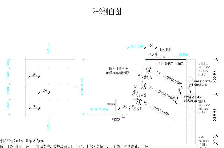 北京昌平区岩土工程设计
